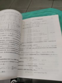 时间序列分析的工程应用（上册）（第2版）