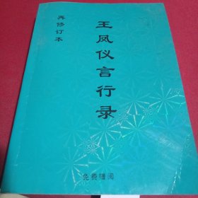 含油天然气的汽油回收