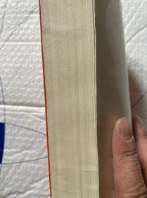 晋察冀抗日根据地 第三册（大事记）