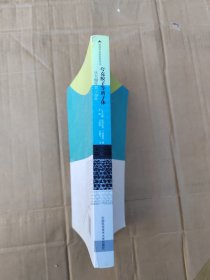 夸克胶子等离子体 从大爆炸到小爆炸