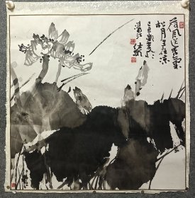 陈仕彬 陈仕彬 墨荷 保真陈仕彬，男，1965年生于四川。书画家、收藏家、美术教育家。现任大道堂艺术馆馆长、中国美术家协会会员、中国文艺评论家协会会员、太湖世界文化论坛常务理事、中央文史馆书画院研究员、四川省人民政府文史研究馆馆员、中央国家机关书法家协会副秘书长、中华诗词学会会员、中国文联志愿者协会会员、中国收藏家协会理事、巴蜀画派促进会副会长、北京大学艺术资本协会副会长、PHE国际青少年书