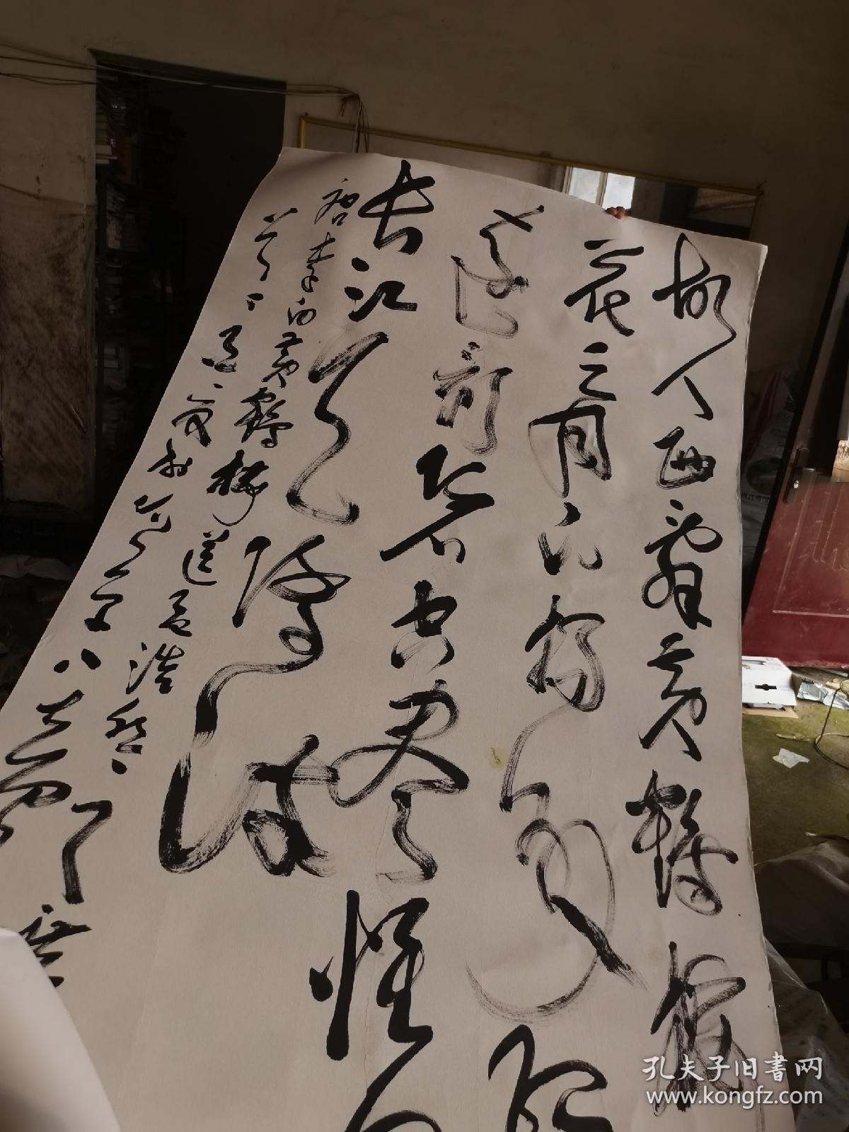 邵志军书法178.98