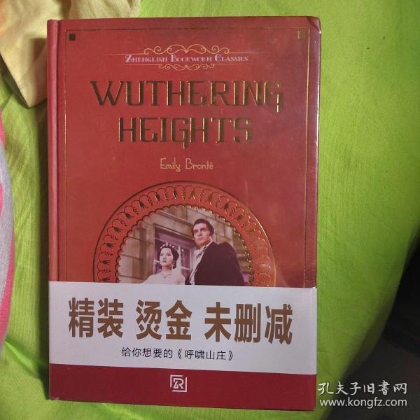 Wuthering Heights呼啸山庄