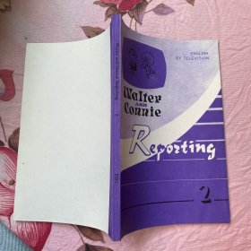 Walter And Connie Reporting 2 (沃爾特和康妮報告2冊,英文版)