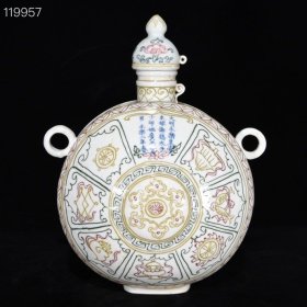明永乐珐华彩八宝纹挂瓶，