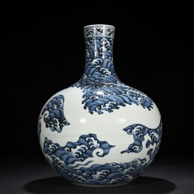 明宣德青花海水刻白龙纹天球瓶2 43*32厘米