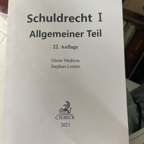 梅迪库斯/劳伦茨，德国债法总论，22版，2021，德文打印胶装，全新未读，成本价出