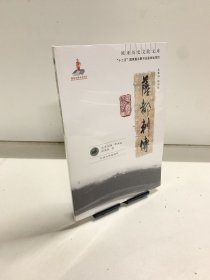 欧亚历史文化文库：萨都剌传