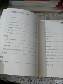 一本全搞定：中学生优秀作文大全