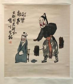 【霍明】号大睡画堂主。1927年生！少年师从冯友石学习国画，后考入国立杭州艺专西画系，师从关良、林风眠、兼受黄宾虹、潘天寿大师教益，四十年代初期为兴国中学美术研究会会长，57年在省立西安艺术师范学校授教！后任延安文化馆馆长，曾为中国木刻协会会员，并主持编辑《新美术》（15249209649）