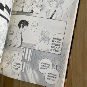 最小说三周年特刊