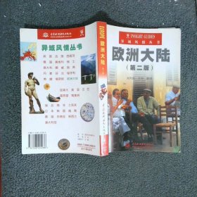 瓶颈管理