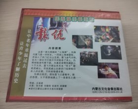 报仇2vcd（104）