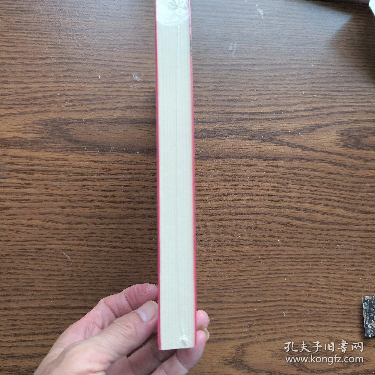 俪殇:改变历史的女人.1,先秦卷