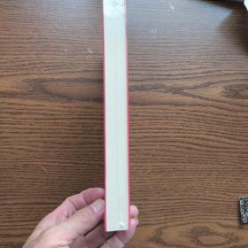 俪殇:改变历史的女人.1,先秦卷