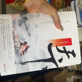 天下之将门庶女（上中下）全三册