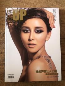 优品UP2008年2，4，5，8期(共4本)