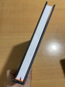 福德村志