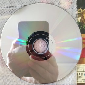 电影 红色经典 刘胡兰、保卫胜利果实、卫国保家、表、一件提案、松花江上、船家女、回到自己队伍来、国风、春蚕 （10DVD）仅开封有ifpi码单买一张12元