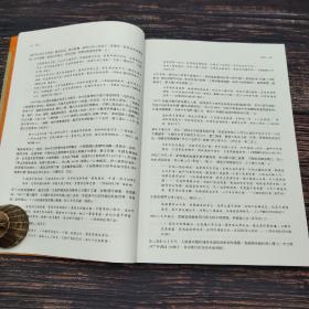 香港中文大学版 邹颖文 编著《香港古典詩文集經眼錄續編：詩社集、詞社集》（16开 锁线胶订）