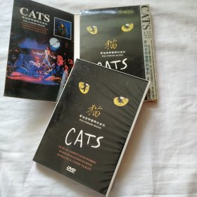 cats 韦伯首部音乐剧全剧 猫 dvd单碟盒装