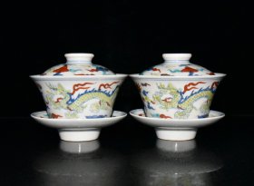 旧藏 明代成化红胎斗彩龙纹盖碗一对【9.5×11cm】