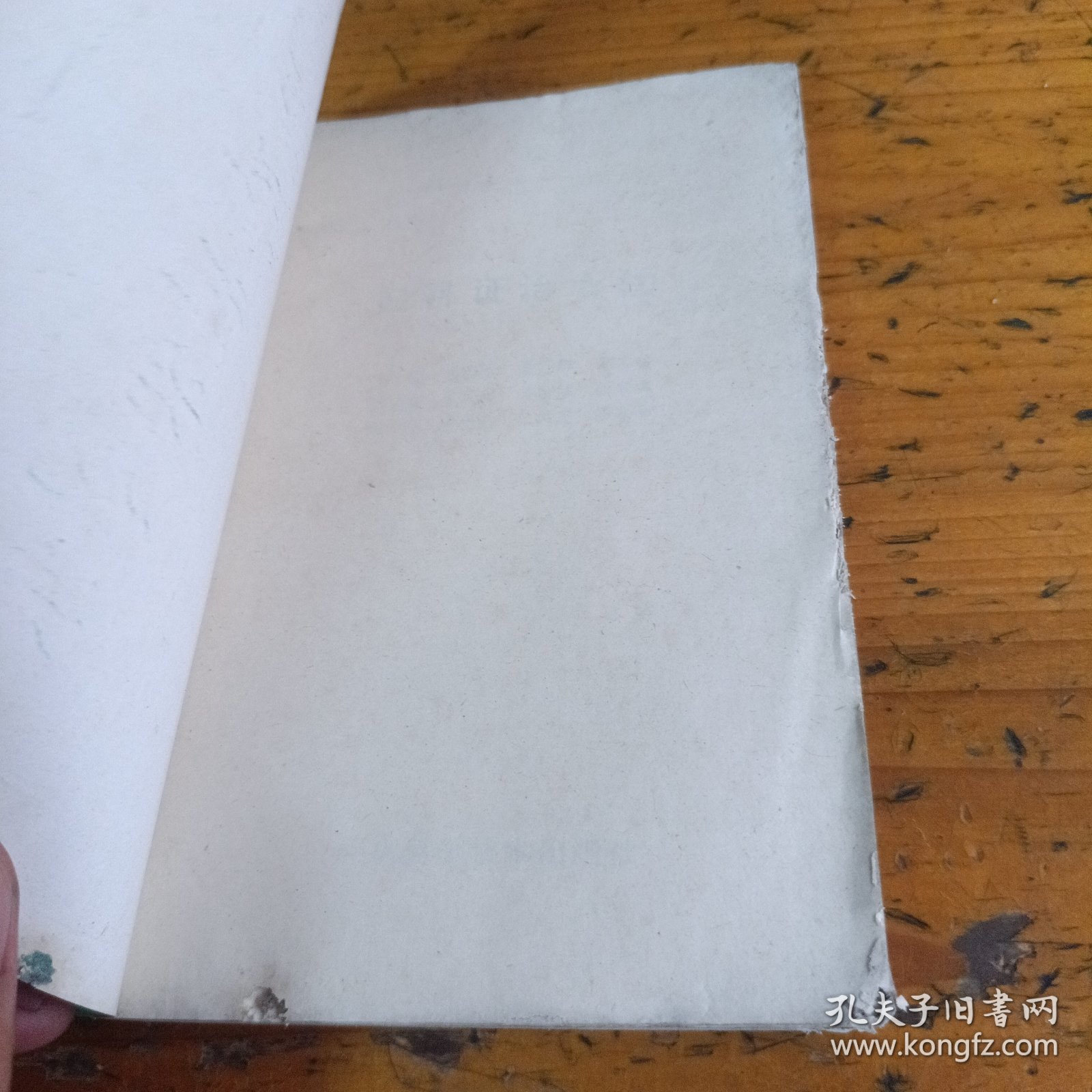 妇科证治心法