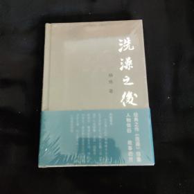 洗澡之后