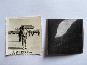 串联老照片+底片 1966年女学生手捧红宝书在天安门留影