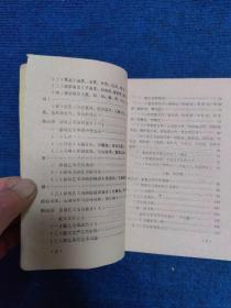 影视艺术鉴赏及影视文学写作