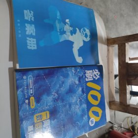 一数·高考数学核心方法