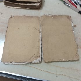 大字断句增图本草备要(卷五卷六)