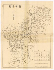 0919古地图1943年义乌略图。纸本大小70.83*92.08厘米。宣纸艺术微喷复制。190元包邮