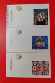 邮资明信片：1995有奖贺年片（6张，金山农民画）