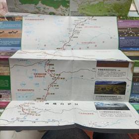 中国国家地理   青藏铁路珍藏版《附地图》
