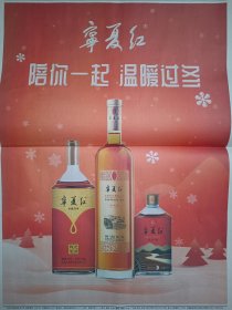 中国青年报（版全）酒文化