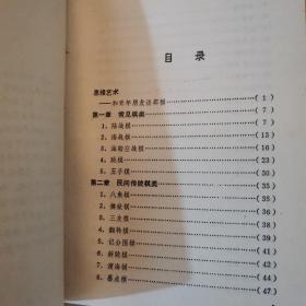 棋弈游戏大全