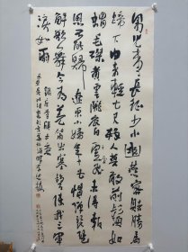 ”吴川淮。 书法138:68 吴川淮，号漆居齋主人，祖籍江西南昌，中国书法家协会会员，中华慈善艺术馆馆长，中国书协第六届新闻出版委员会委员，中国文艺评论家协会会员，中国新闻出版书法家协会副主席，陕西省书法家协会理事．．