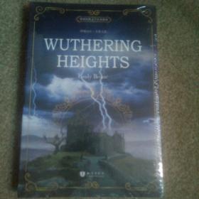 呼啸山庄 英文版 Wuthering Heights 世界经典文学名著系列  昂秀书虫