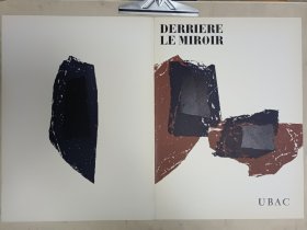 Raoul Ubac无形式艺术《镜子背后》杂志石版画，双开大幅，1962年