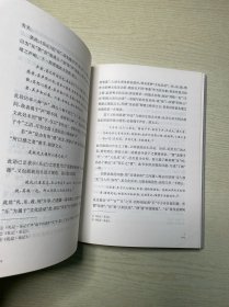 新编中国哲学史（增订本套装全三卷共4册）