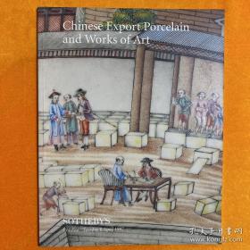 伦敦苏富比 1997年4月8日  中国出口瓷器与艺术品拍卖专场