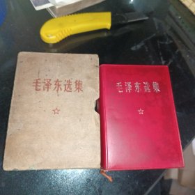 毛泽东选集》1969年3月出版，一卷本，见图片