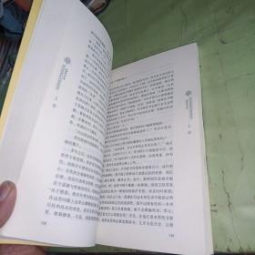 如果种子不死：法国诺奖得主倾情裸传自述传奇人生