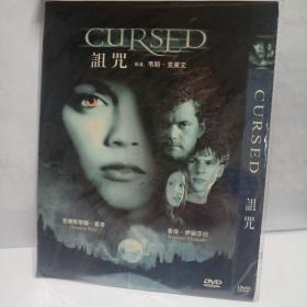 诅咒      DVD