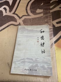 中国民间文艺家大辞典