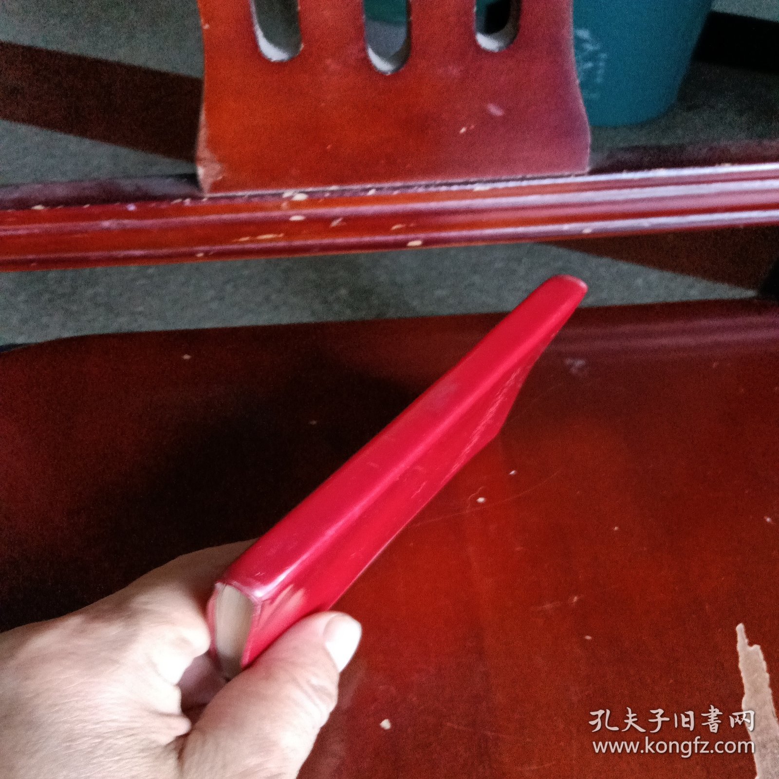 毛主席语录歌曲集