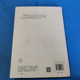 不鄙文丛：中国哲学常识