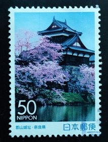 日本信销邮票【0053】