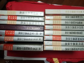 世界短篇小说精华（全精装）15本 【湖南文艺出版社于上世纪90年代初隆重推出《世界短篇小说精华》丛书，全精装。大32开本。本店现有15种。书影清晰，书名不俱列。惟2本无书衣。品相九品。】15本合售